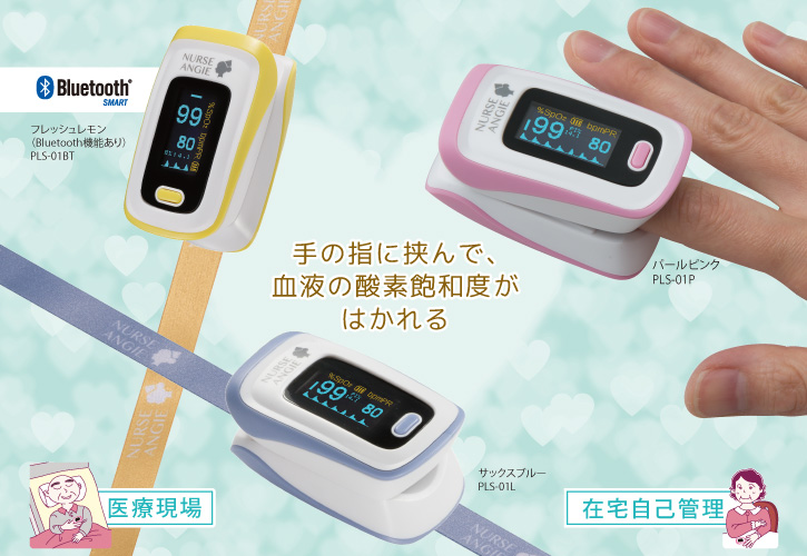 PLS-01 - 株式会社 明成