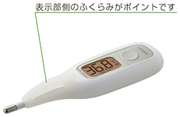 専用アタッチメント対応